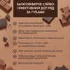 Живильний і зволожуюча бальзам-сироватка для губ