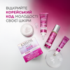 Регенеруюча нічна маска-крем Sleeping Mask