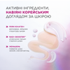 Регенеруюча нічна маска-крем Sleeping Mask