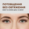 Туш-сироватка для вій