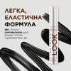 Туш-сироватка для вій
