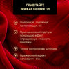Зміцнюючий праймер для вій