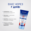 Помякшувальний крем від тріщин на п'ятах 15%